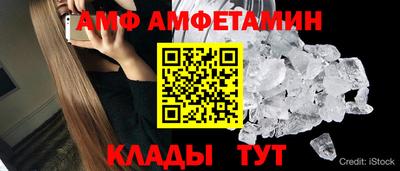 скорость Абинск