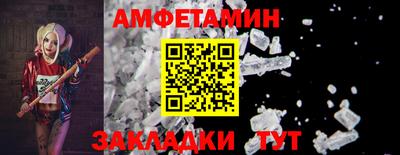 марки nbome Абакан