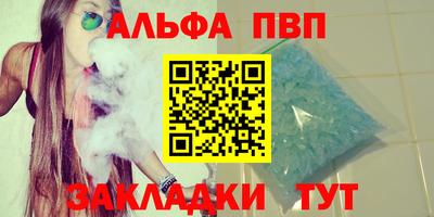 марки nbome Абакан
