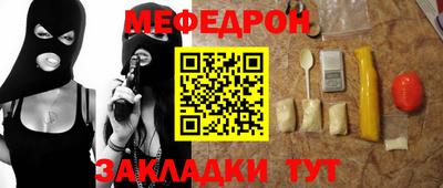 марки nbome Абакан