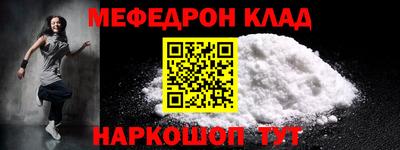 марки nbome Абакан
