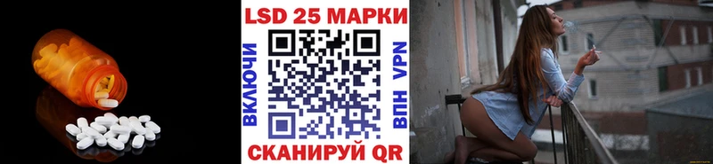 LSD-25 экстази кислота  магазин  наркотиков  Шарыпово 