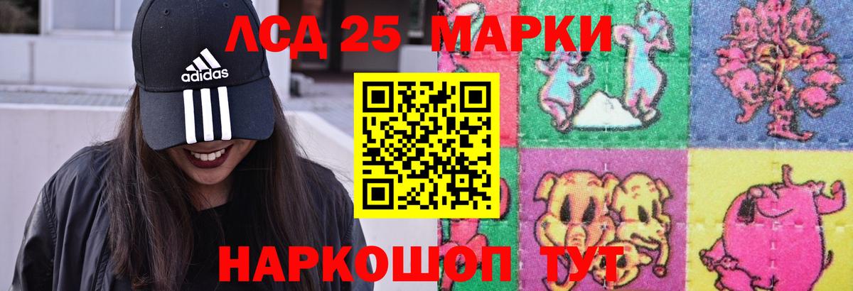 ЛСД экстази ecstasy  Вход с VPN  Шарыпово  Лсд 25 экстази кислота 