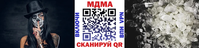 сколько стоит  Шарыпово  MDMA молли 