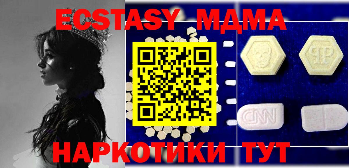 A-PVP Шарыпово