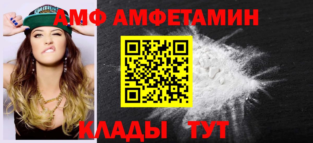 Шарыпово  Первитин Декстрометамфетамин 99.9%  Вход с VPN 