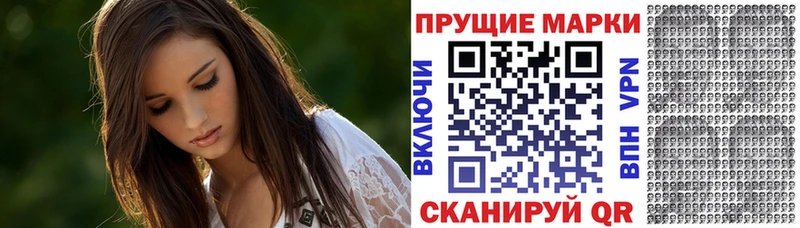 что такое наркотик  Шарыпово  Марки 25I-NBOMe 1,8мг 