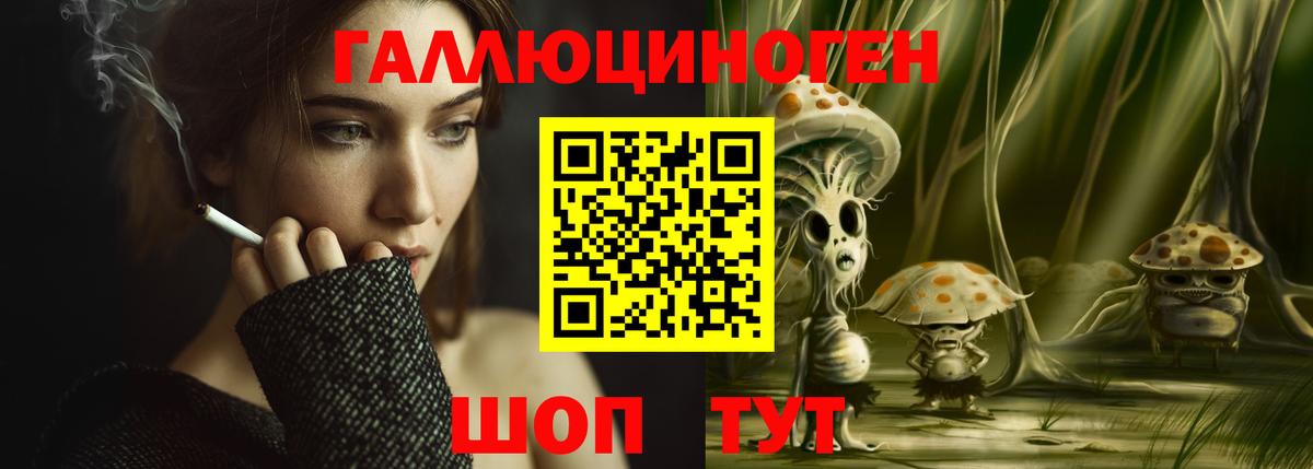 Псилоцибиновые грибы мицелий Шарыпово