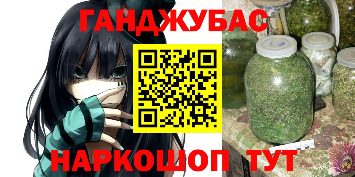 Каннабис OG Kush  Вход с VPN  Шарыпово  МАРИХУАНА планчик 